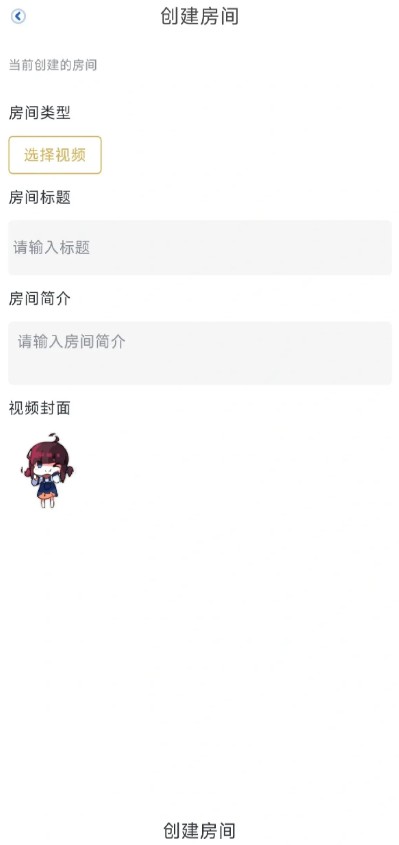 白白动漫