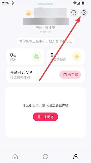 可话
