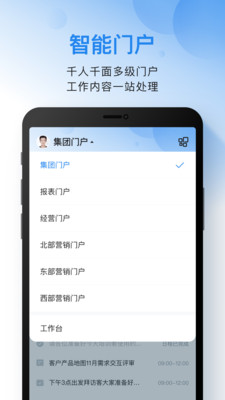 云之家
