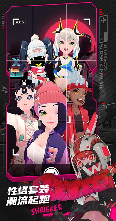 战斗少女跑酷
