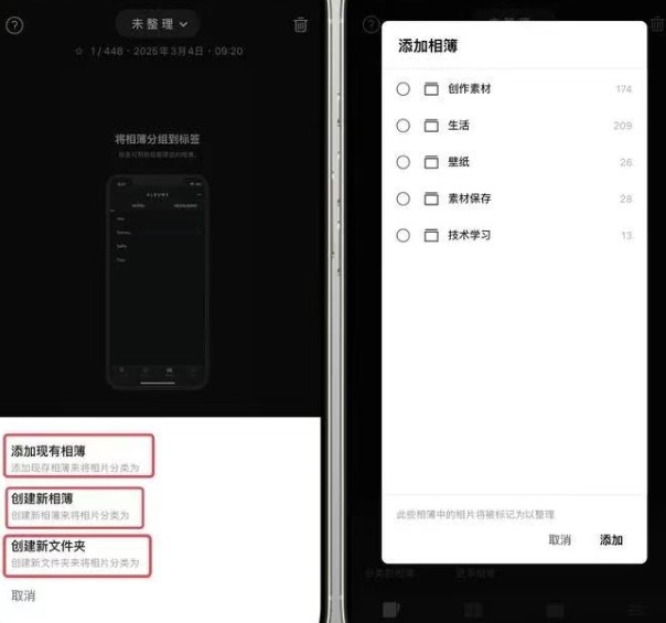 Slidebox安装包