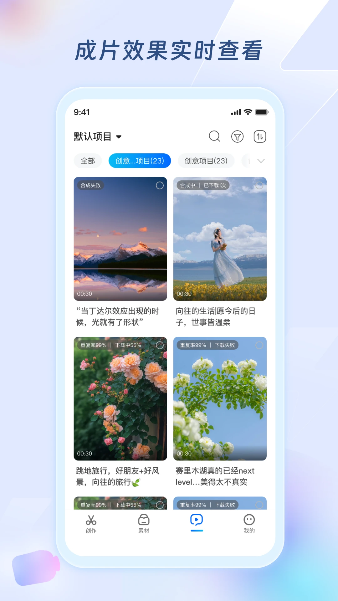 超级编导