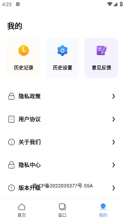 大圣浏览器
