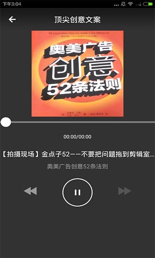 topys顶尖文案
