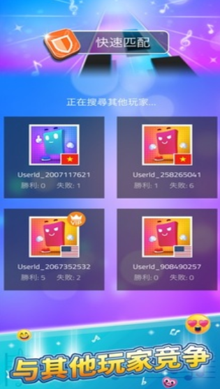 魔法琴键3