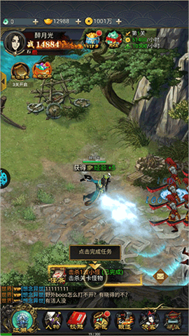 诛仙封神传