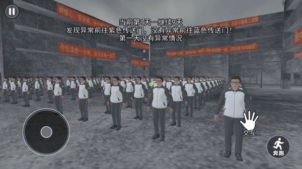 中式千禧梦