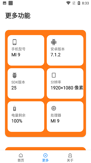 小雷画质助手120帧安卓版