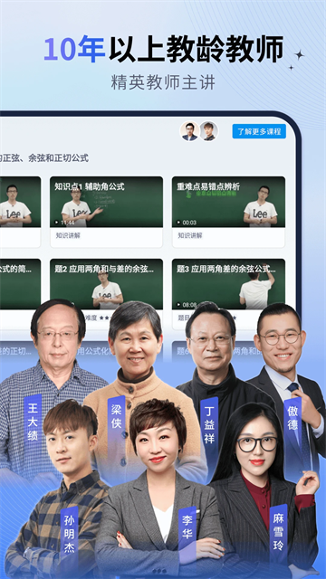 简单一百网课