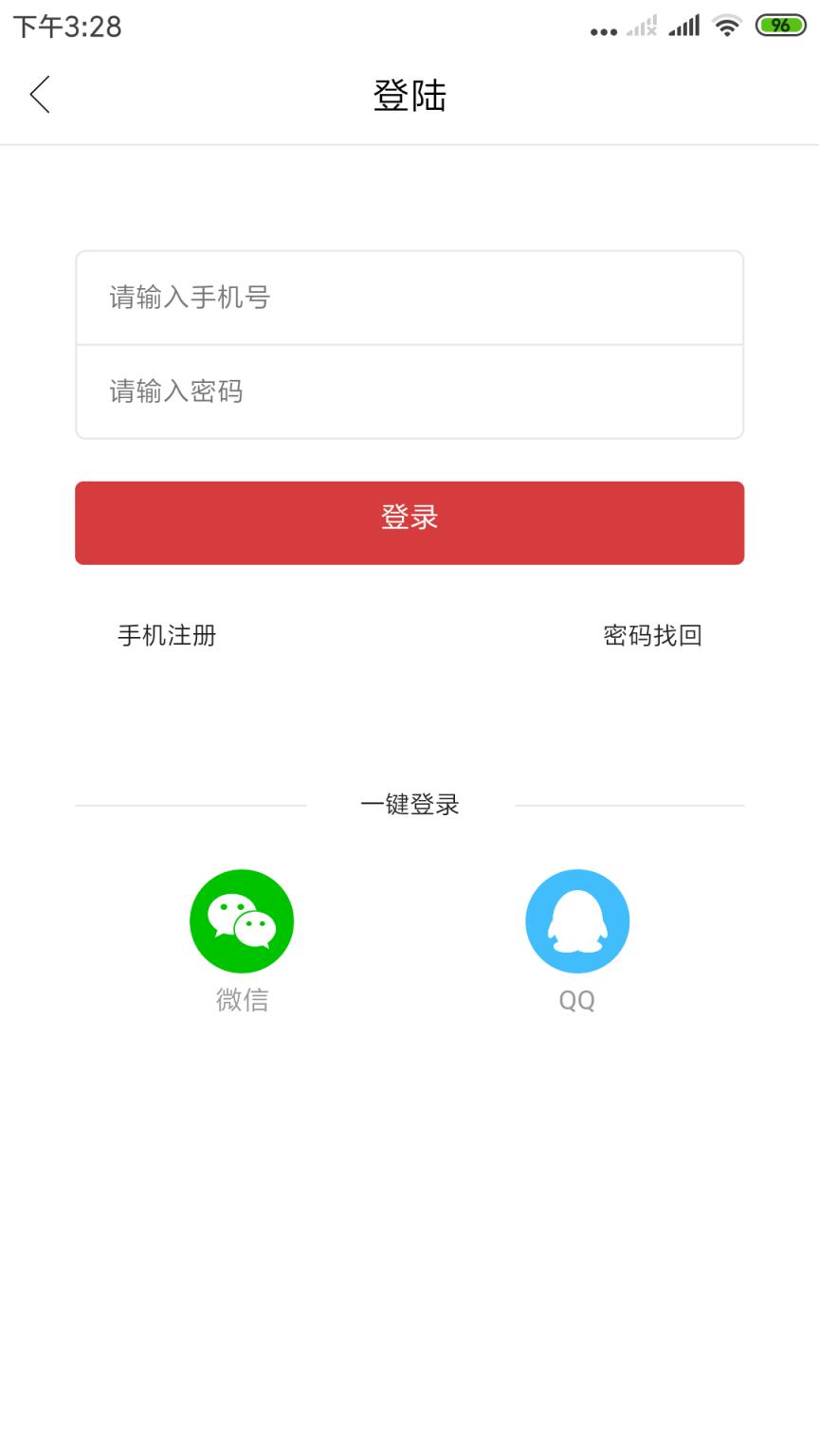 互联清河