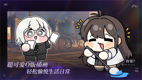 构想彼方完整版