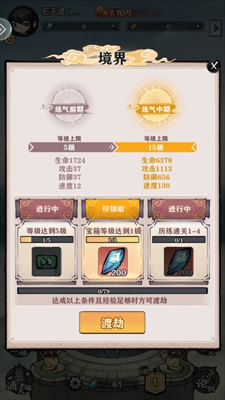 龙战苍穹
