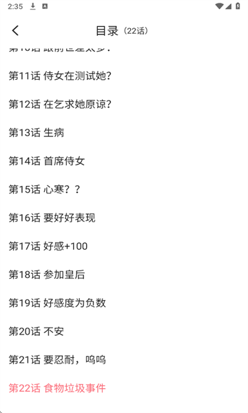 密斯布鲁漫画