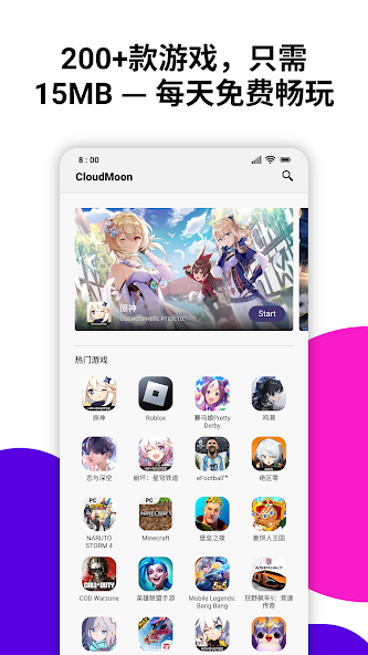 CloudMoon