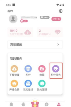 游咔游戏盒子安卓版