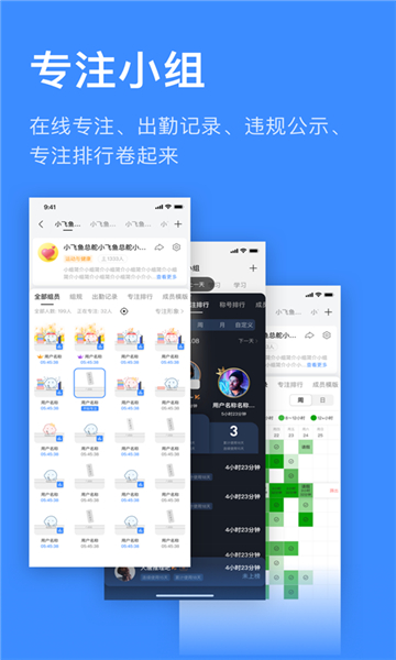 飞鱼计划安卓版