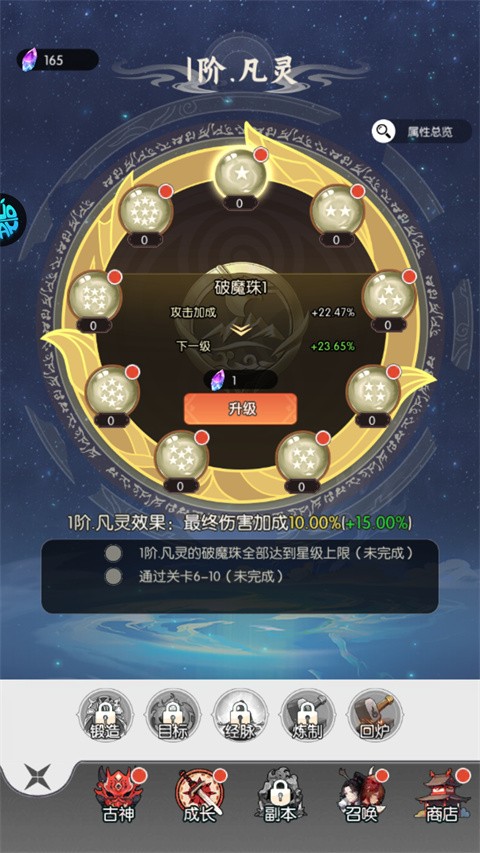天影