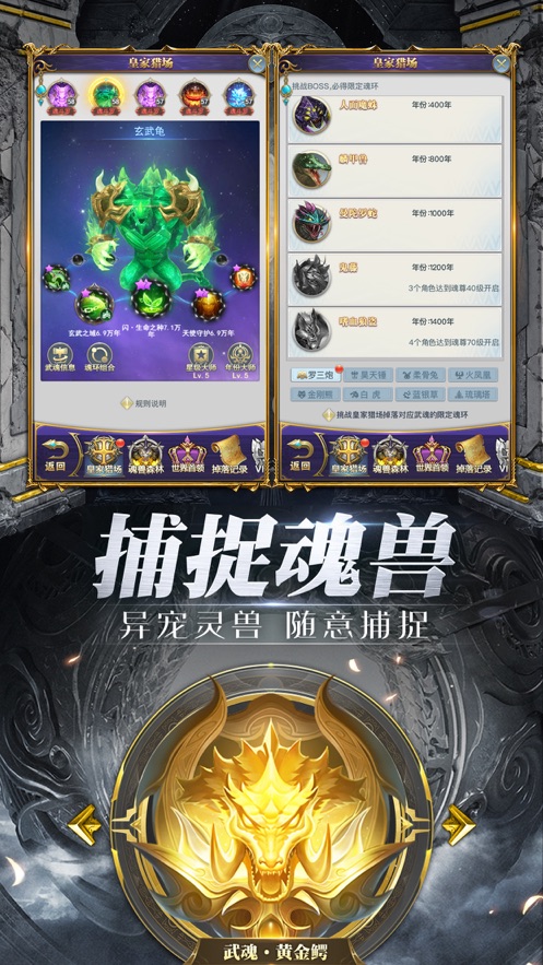 炫世唐门