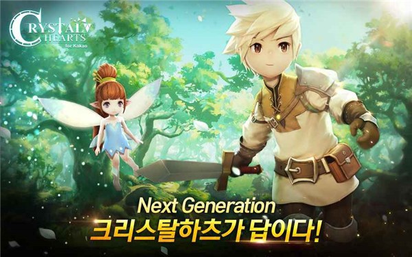 水晶之心汉化版