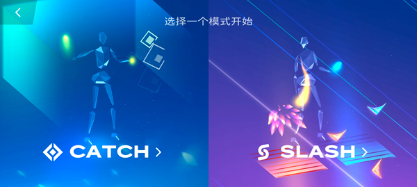 Starri星动旋律游戏安卓中文版