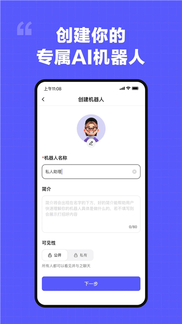 我在AI
