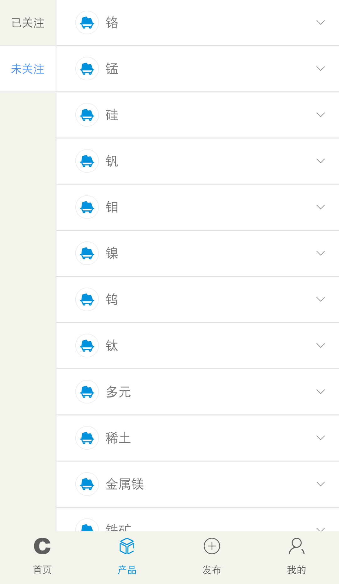 铁合金在线