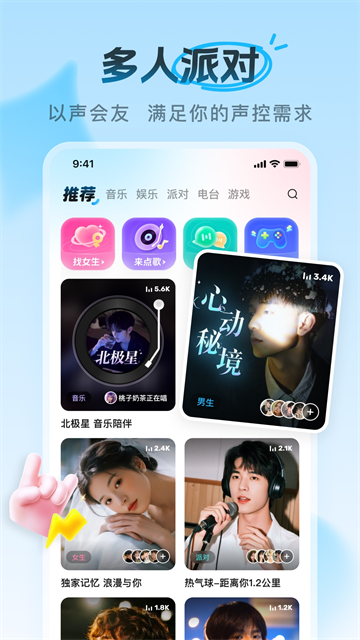 PP约玩