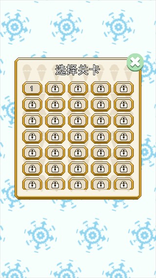 坏蛋冰淇淋