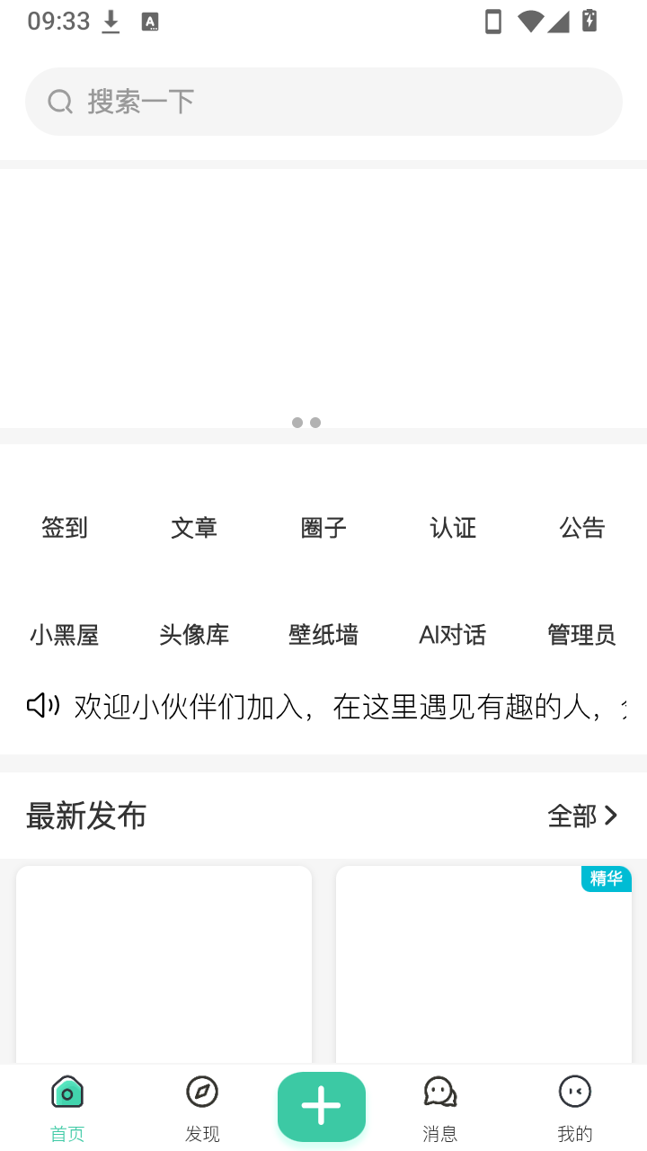 云梦社区