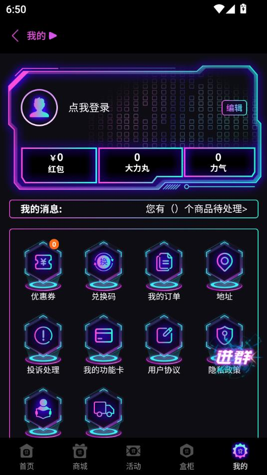 大力赏