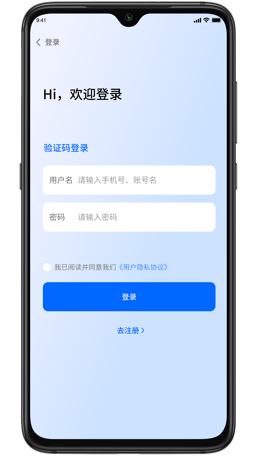 结构监测