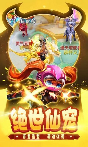 梦幻无限转生