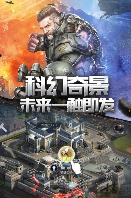 小小星战手游