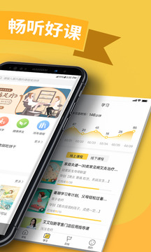 给栗同学