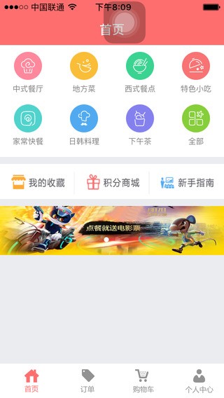 365外卖