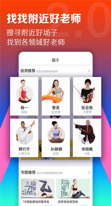 百映优生活