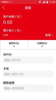 酒联公社