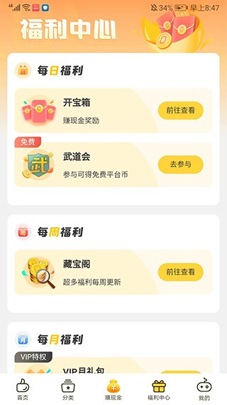 0氪游戏助手