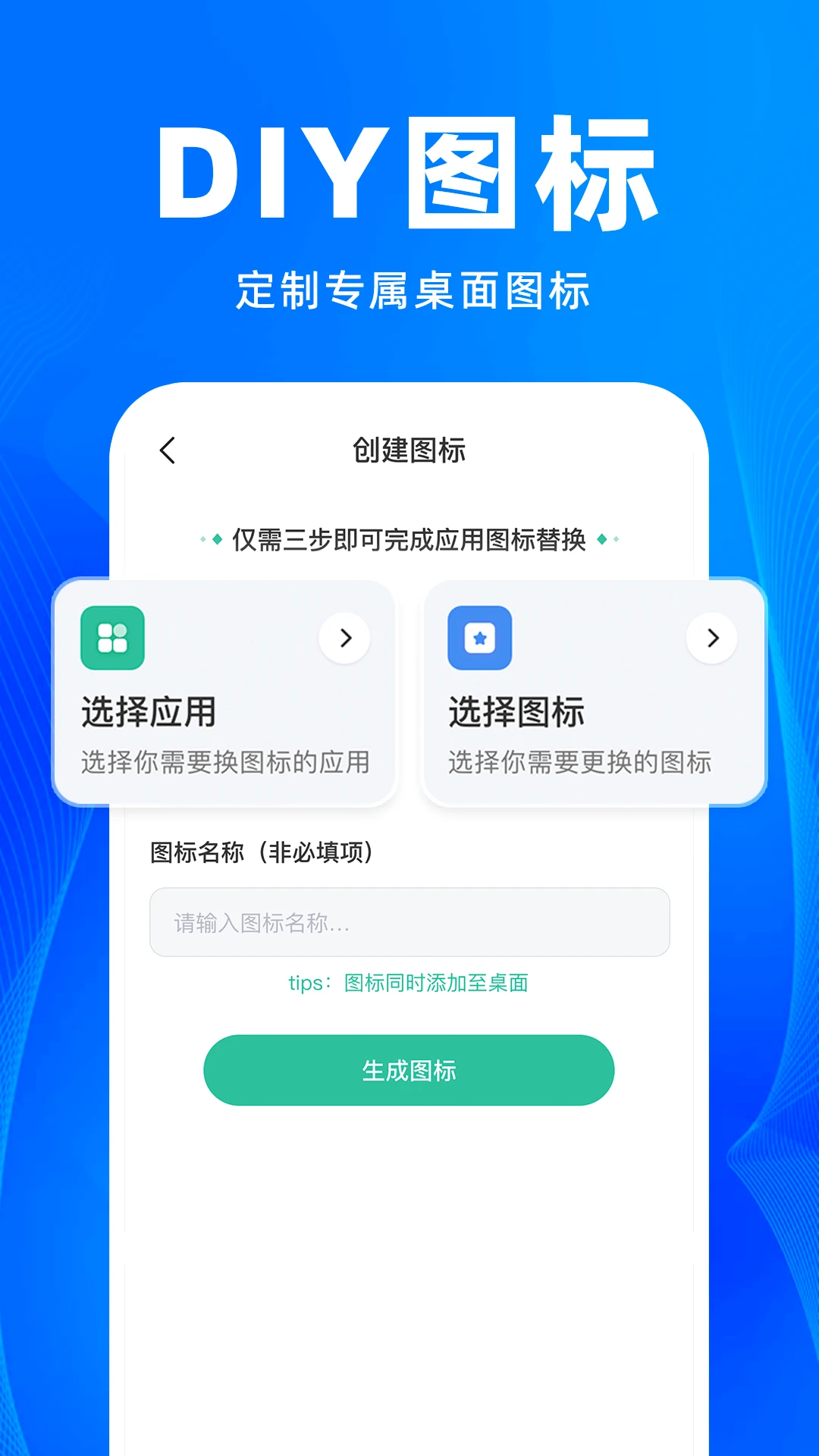 和平隐藏游戏大师