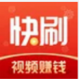 快刷视频