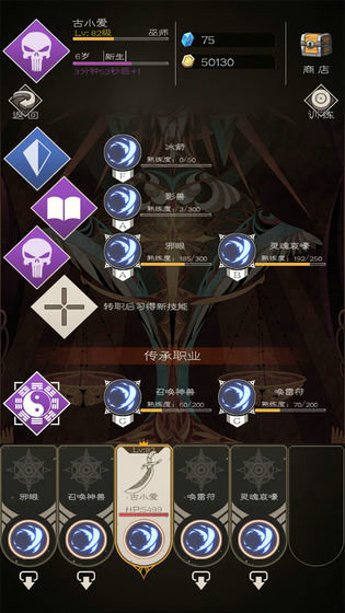 大冒险:战无止境