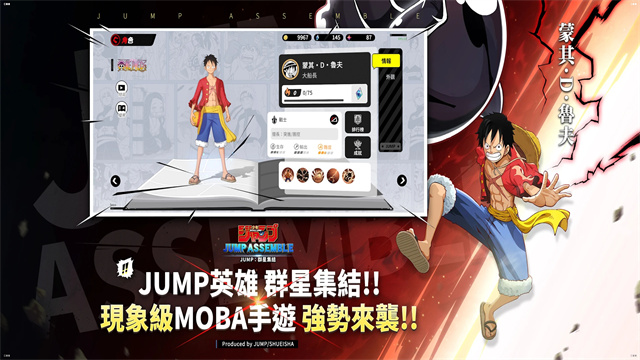 漫画群星大集结国际服