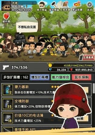 街头混混