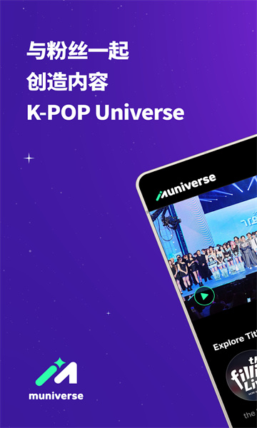 Muniverse