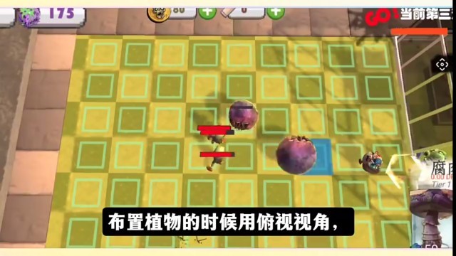 尸潮花园保卫战