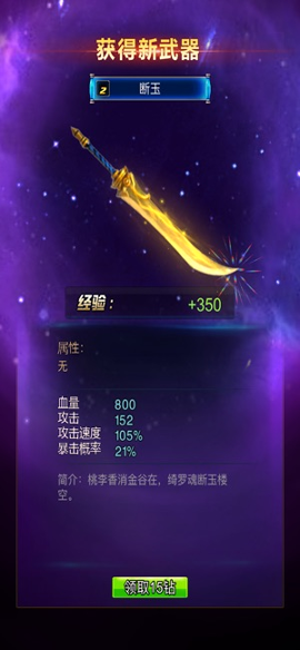 刀剑领域