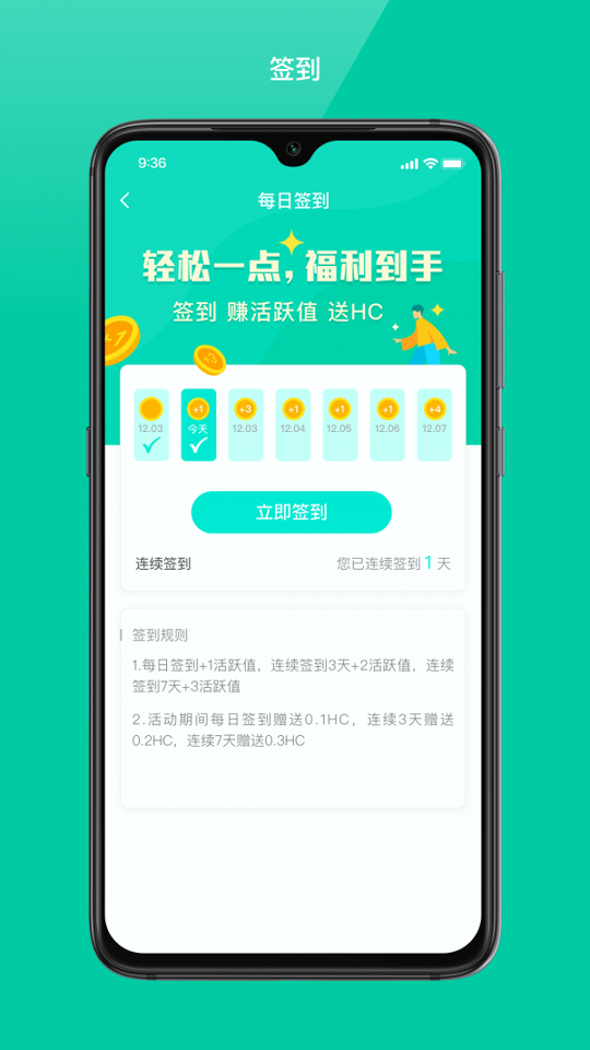 链尚生活