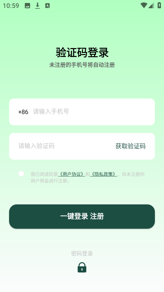 AI云手机