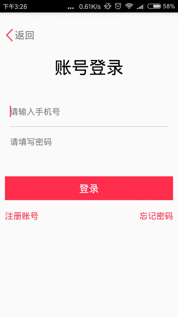 幸福18会员版