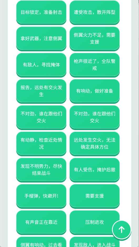 白狼人机语音盒